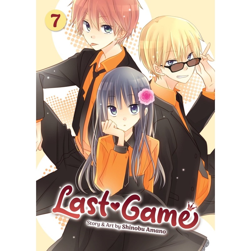 Last Game Vol. 7