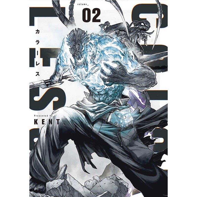 Colorless Graphic Novel Volume 02 (Mature)