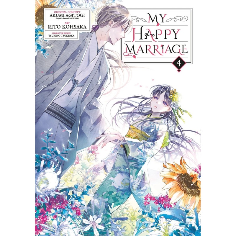 My Happy Marriage 04 (Manga)