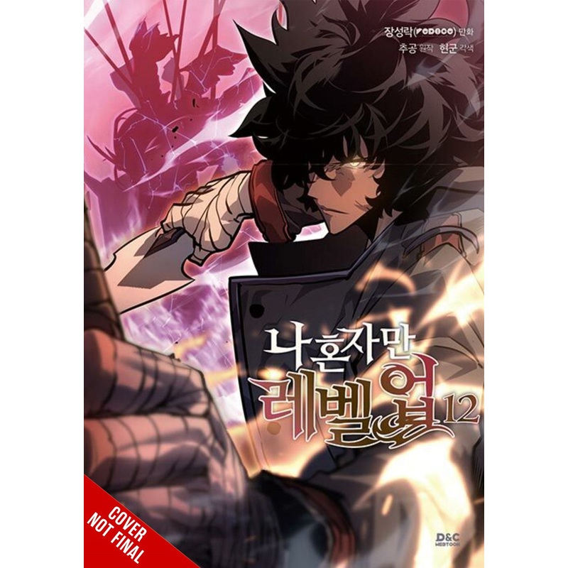 Solo Leveling, Vol. 12