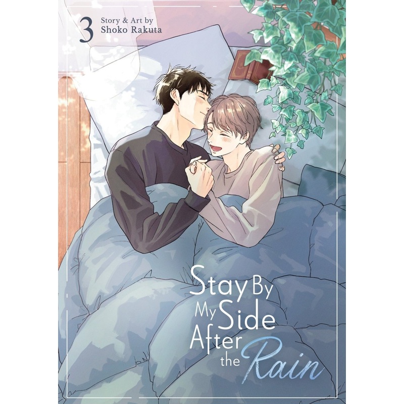 Stay By My Side After The Rain Vol. 3