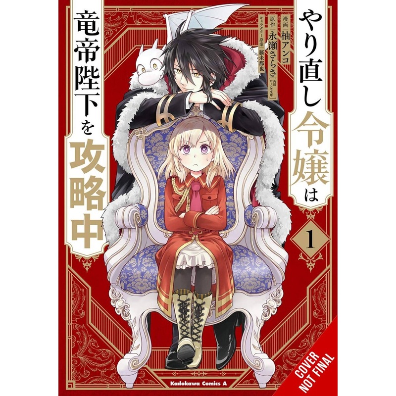 The Do-Over Damsel Conquers The Dragon Emperor GN Vol 01
