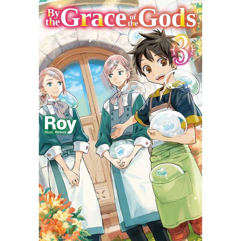 By the Grace of the Gods Volume 3 (Light novel)