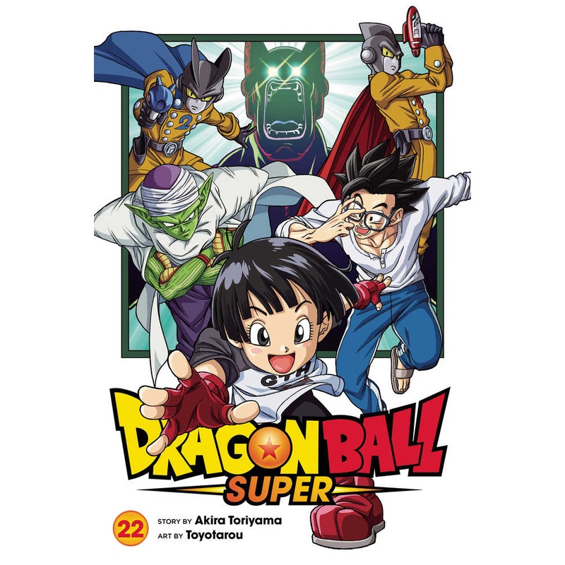 Dragon Ball Super Graphic Novel Volume 22