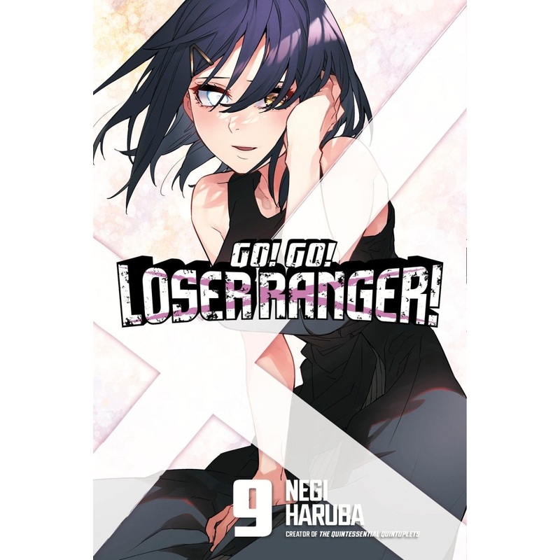 Go! Go! Loser Ranger! 09
