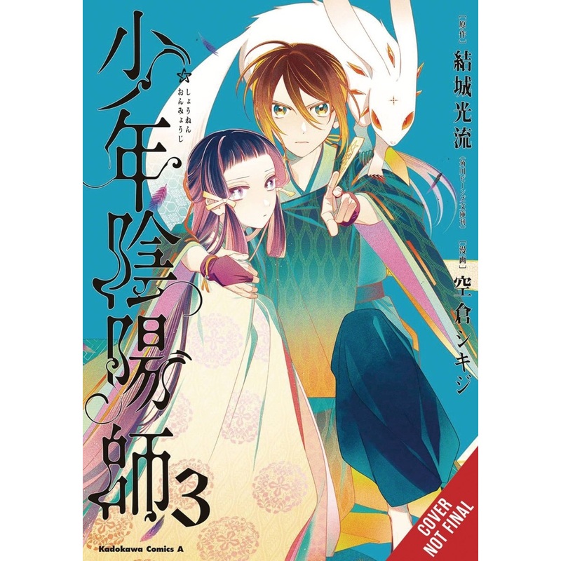 Teen Exorcist GN Vol 03 *PRE-ORDER*