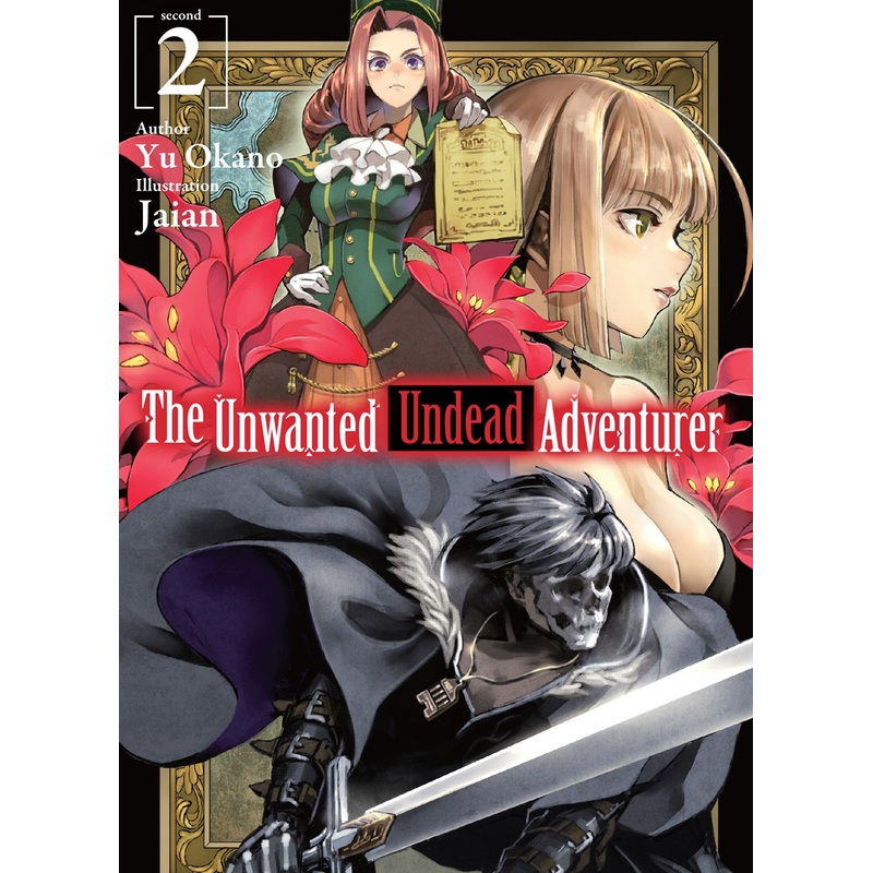 Unwanted Undead Adventurer Volume 2 (Light novel)