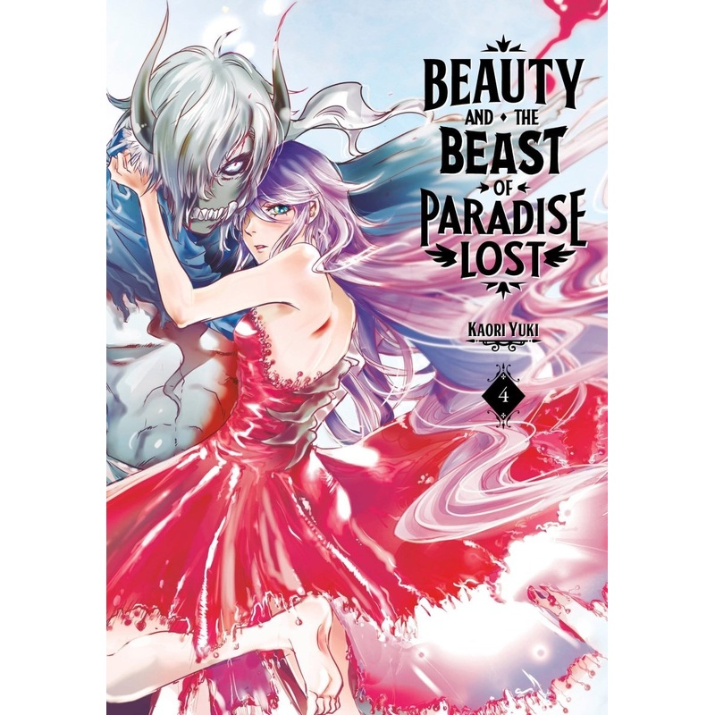 Beauty And The Beast Of Paradise Lost 4 *DAMAGED*