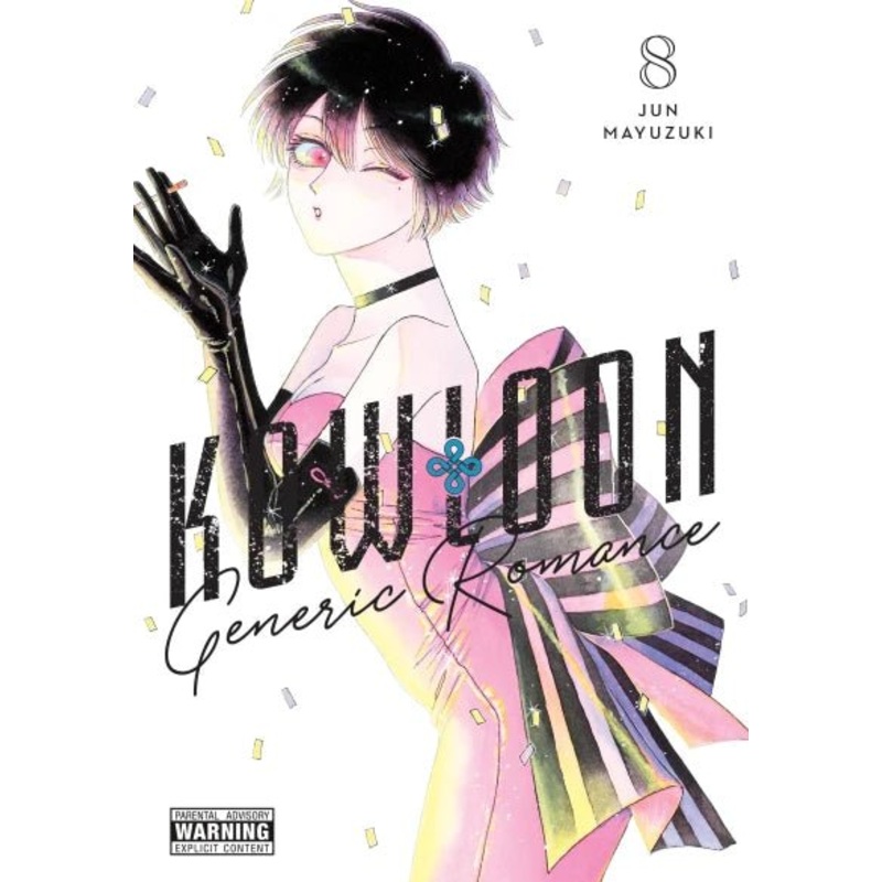 Kowloon Generic Romance GN Vol 08