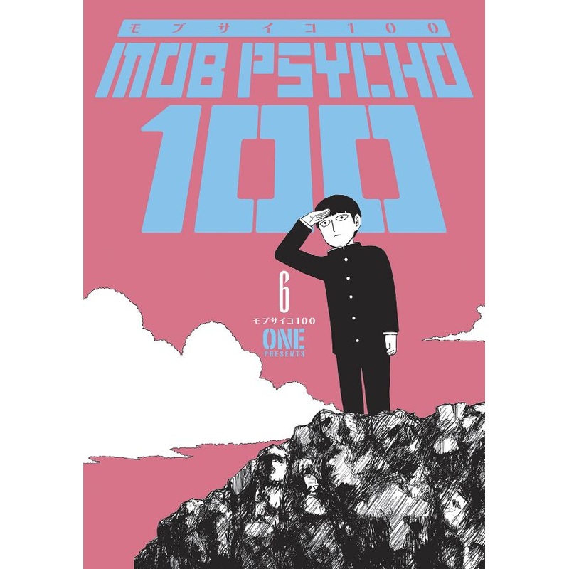 Mob Psycho 100, Vol. 6