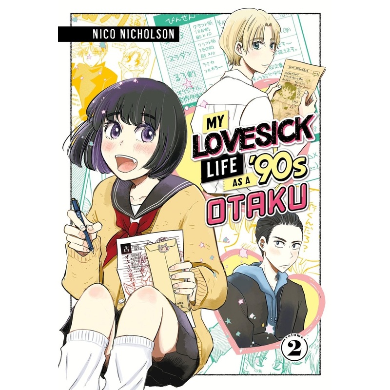 My Lovesick Life As A ’90s Otaku 2