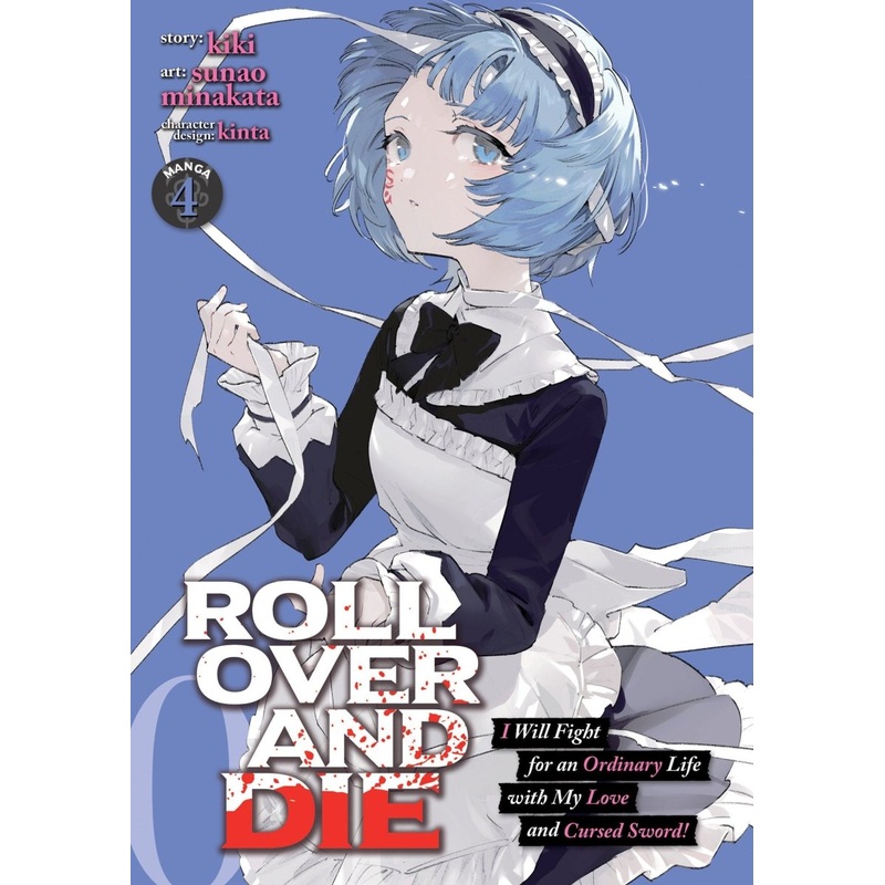 Roll Over And Die: I Will Fight For An Ordinary Life With My Love And Cursed Sword! (Manga) Vol. 4