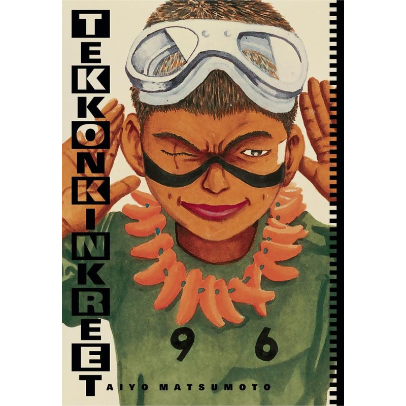 Tekkonkinkreet: Black & White 30th Anniversary Edition (Hardcover)