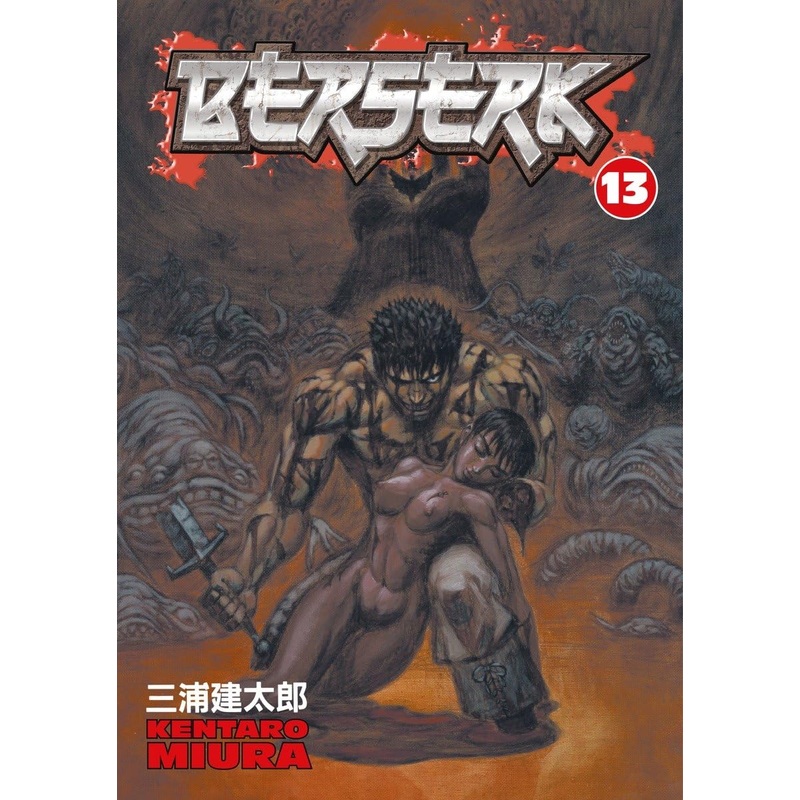 Berserk Volume 13
