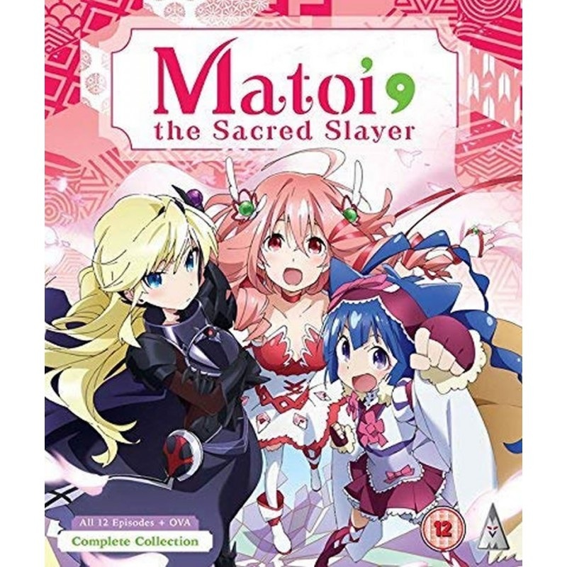 Matoi the Sacred Slayer – Blu-ray