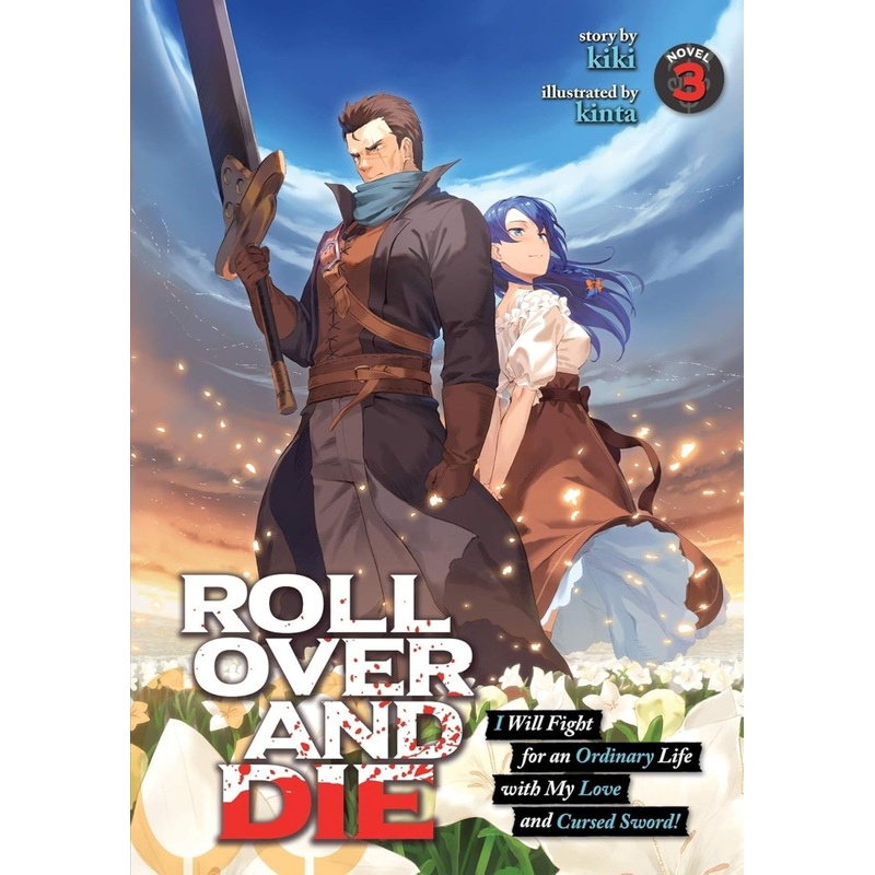 Roll Over And Die: I Will Fight For An Ordinary Life With My Love And Cursed Sword! (Light Novel) Vol. 3
