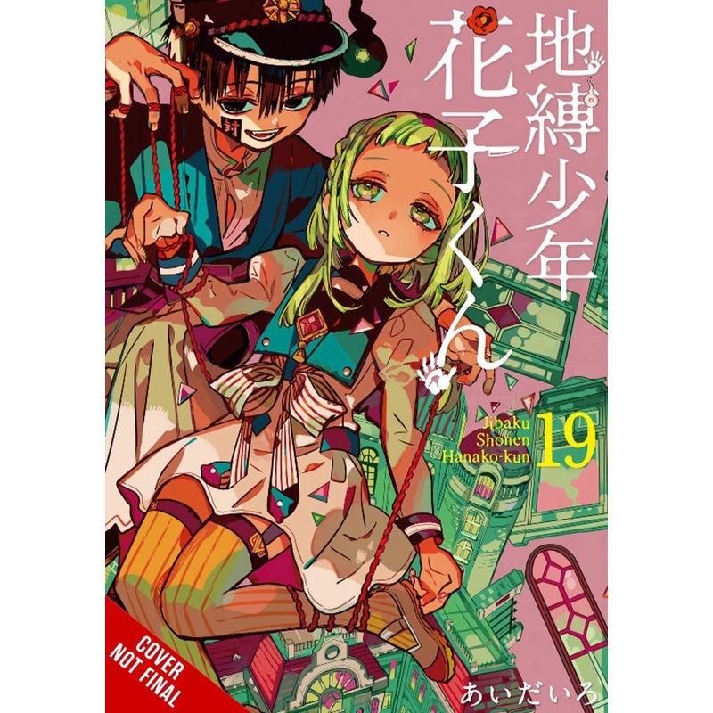 Toilet Bound Hanako Kun GN Vol 19