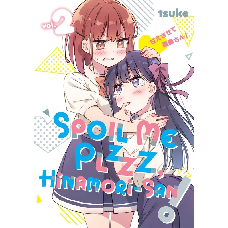 Spoil Me Plzzz, Hinamori-San! 2