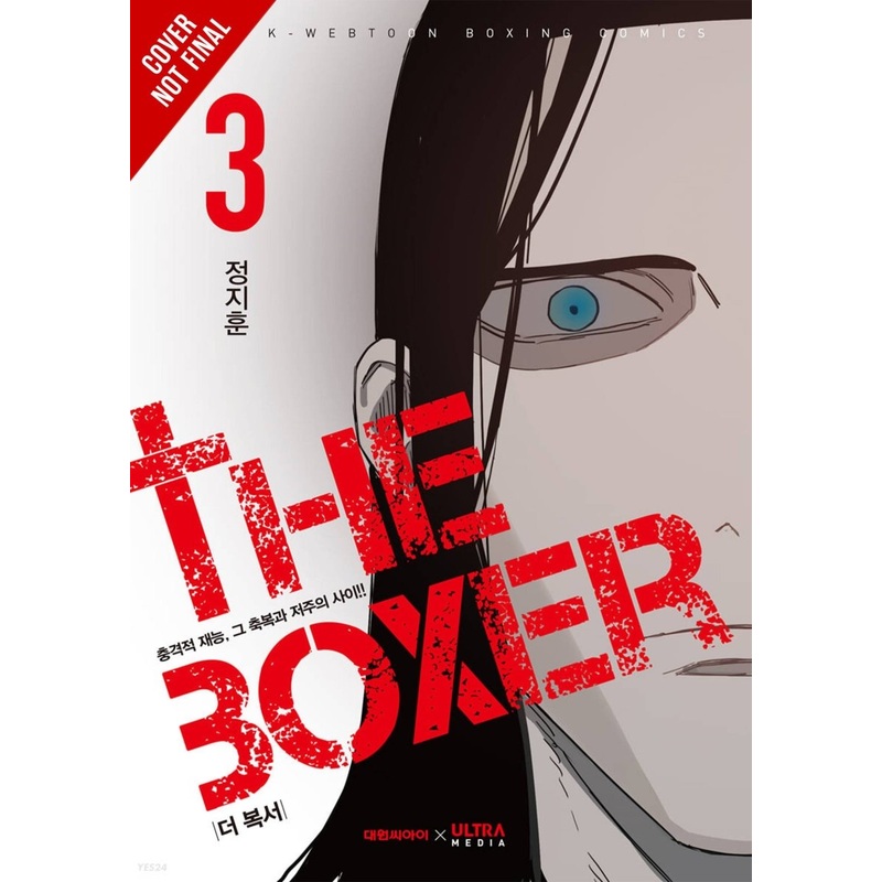 The Boxer GN Vol 03