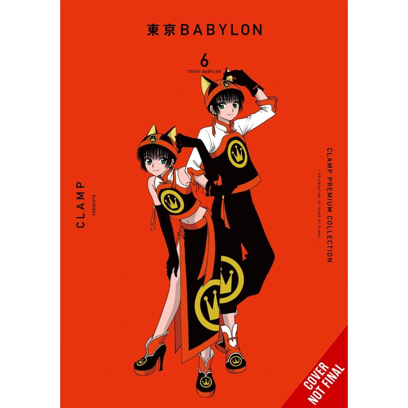 CLAMP Premium Collection Tokyo Babylon Vol. 6