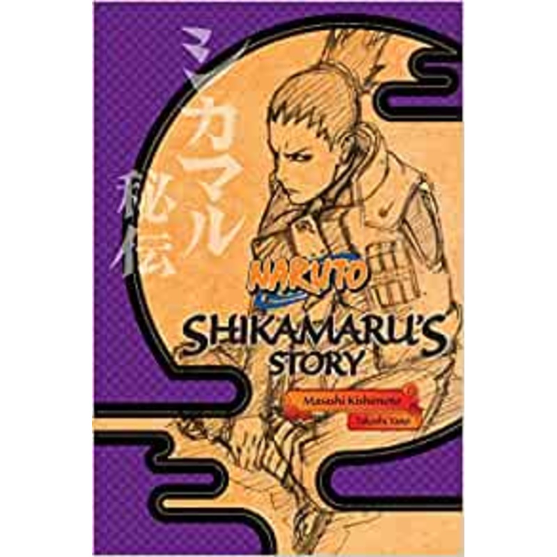 Naruto: Shikamaru’s Story – A Cloud Drifting in the Silent Dark