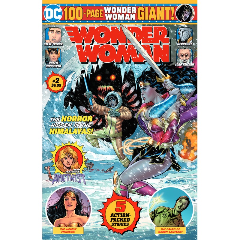WONDER WOMAN GIANT #2