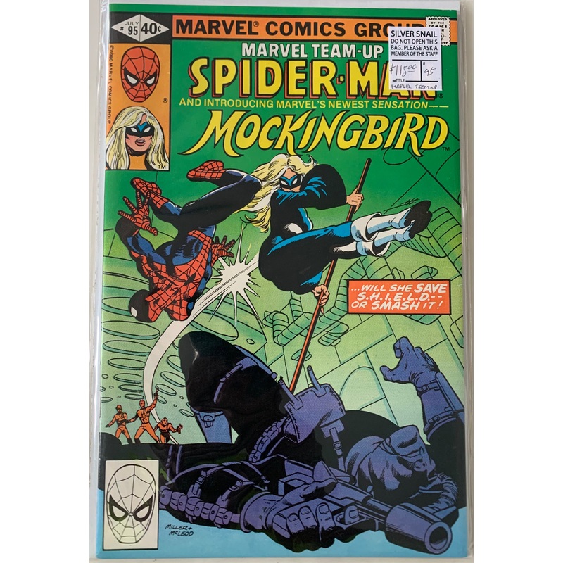 Marvel Team-Up  (1972-1985) #95