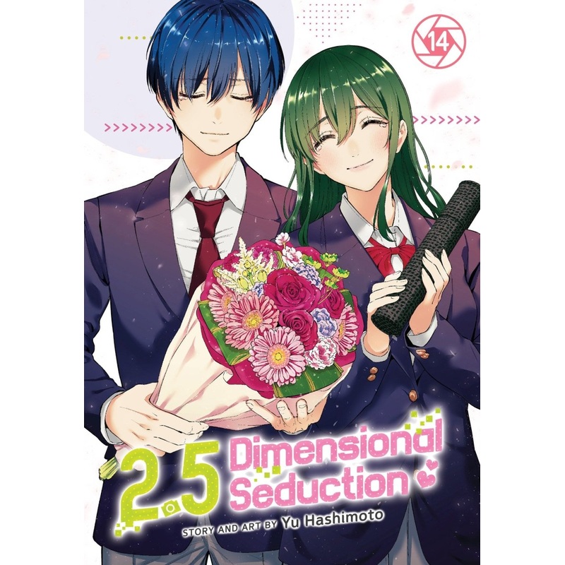 2.5 Dimensional Seduction Vol. 14