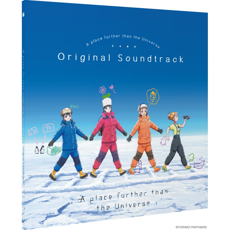 A Place Further Than the Universe – Original Soundtrack Vinyl