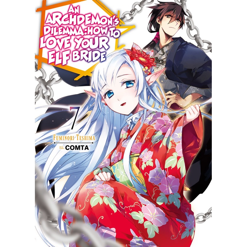 Archdemon’s Dilemma: How to Love Your Elf Bride Volume 7