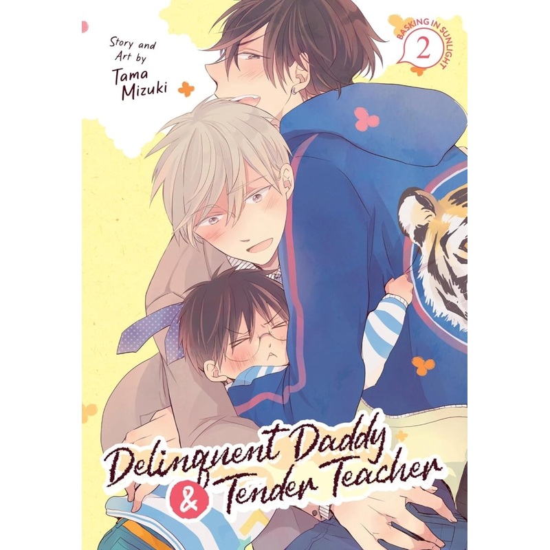 Delinquent Daddy And Tender Teacher Vol. 2: Basking In Sunlight