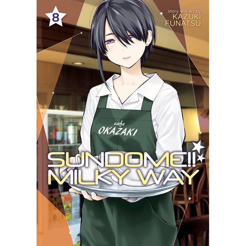 Sundome!! Milky Way Vol. 08