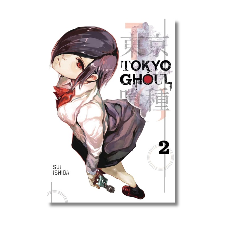 Tokyo Ghoul – Vol. 2: By Sui Ishida (Paperback)