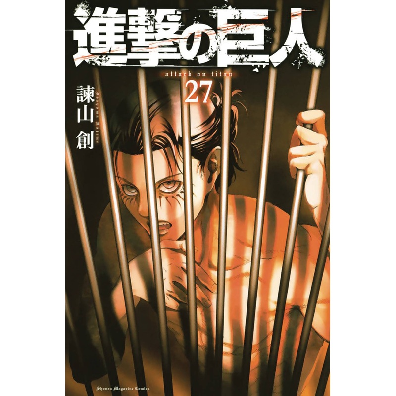 Attack on Titan Vol 27
