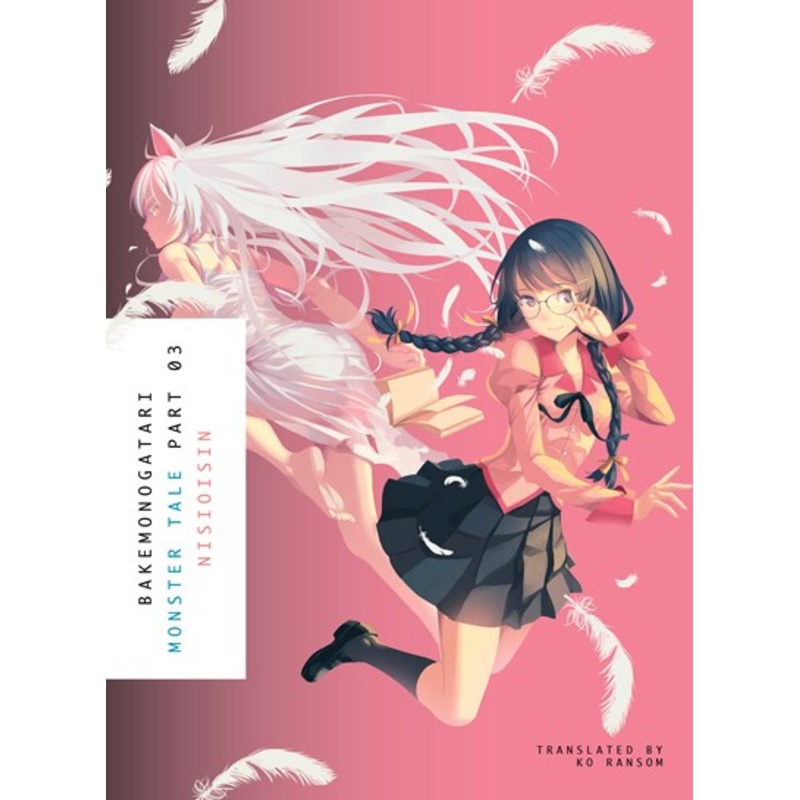 Bakemonogatari, Part 3 (novel): Monster Tale