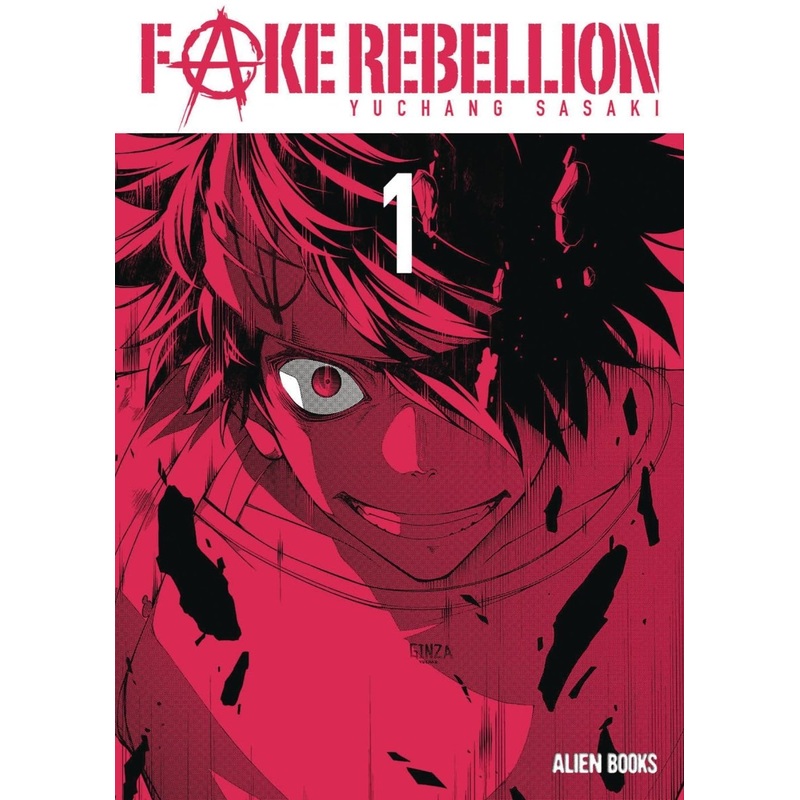 Fake Rebellion GN Vol 01