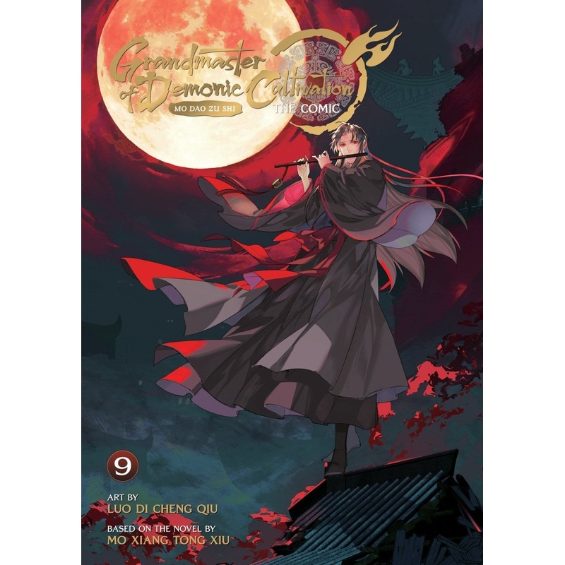 Grandmaster Of Demonic Cultivation: Mo Dao Zu Shi (The Comic / Manhua) Vol. 9