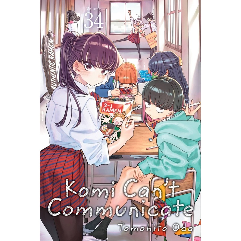 Komi Cant Communicate GN Vol 34 *PRE-ORDER*