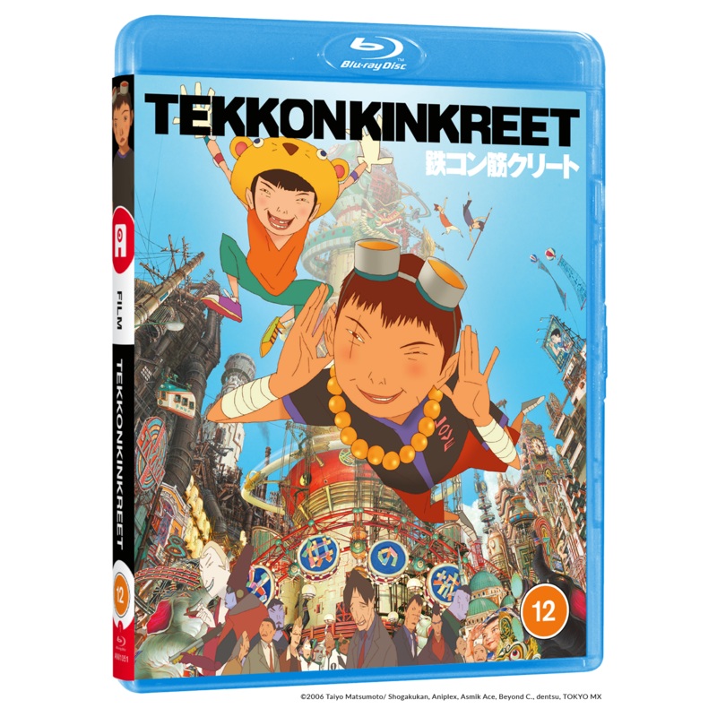 TEKKONKINKREET – Blu-ray