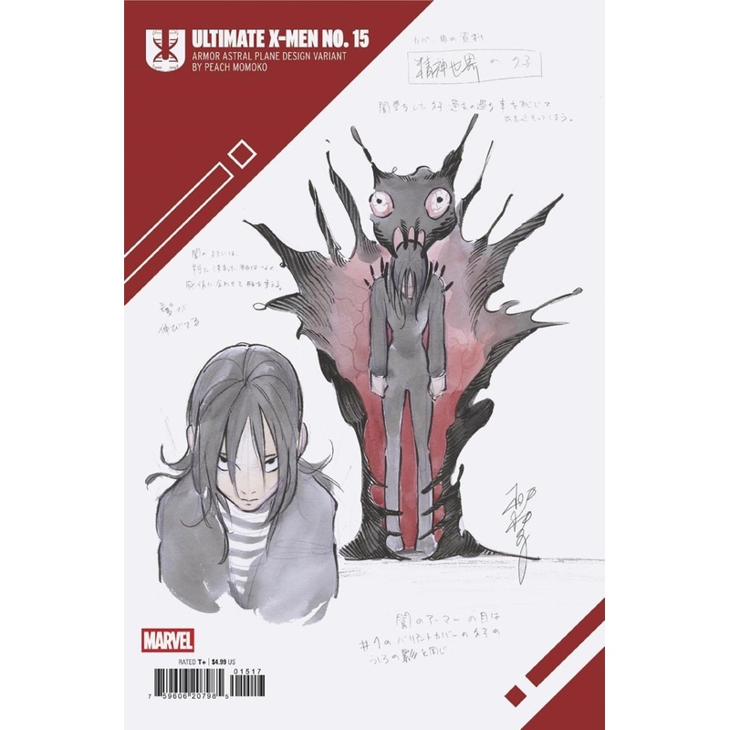 Ultimate X-Men #15 Peach Momoko Design 1:10 Ratio Variant