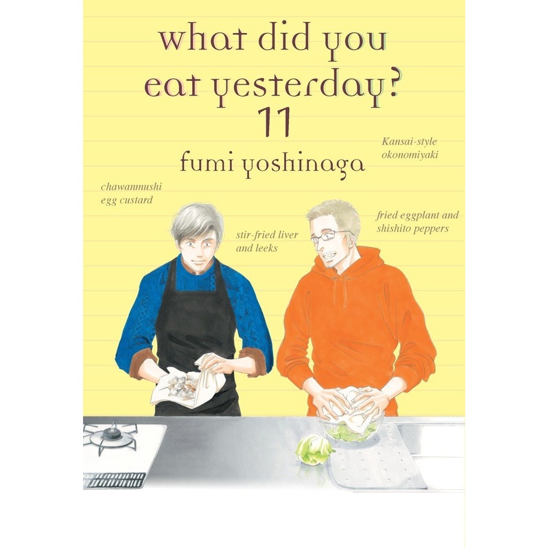 What Did You Eat Yesterday? 11