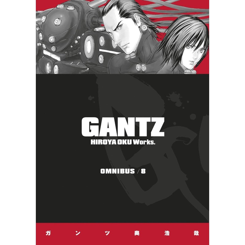 Gantz Omnibus TP Vol 08