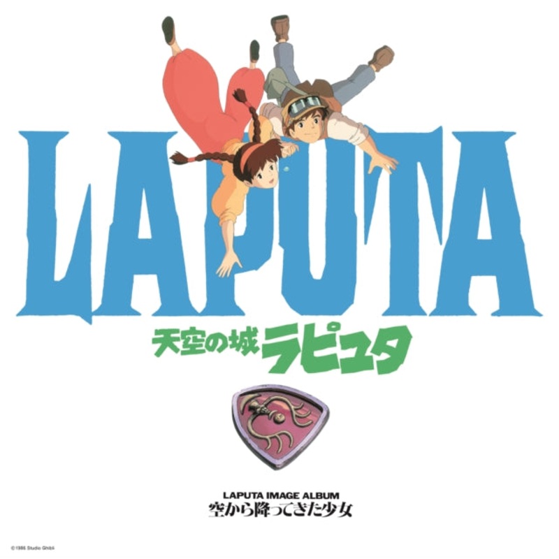 Laputa: Castle in the Sky Image Album – “Sora Kara Futtekita Shoujo” vinyl soundtrack