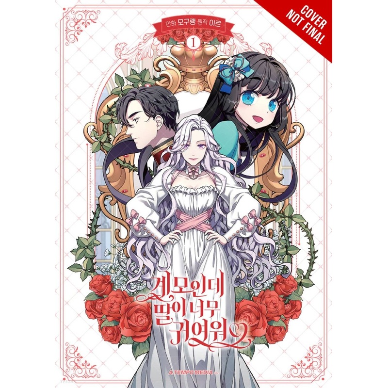 Not-Sew-Wicked Stepmom GN Vol 01