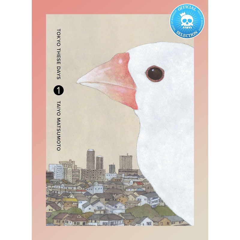 Tokyo These Days, Vol. 1 (Hardcover)