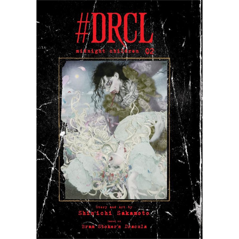 #DRCL midnight children, Vol. 2 (Hardcover)