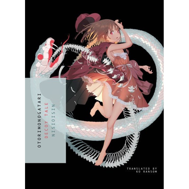 Otorimonogatari