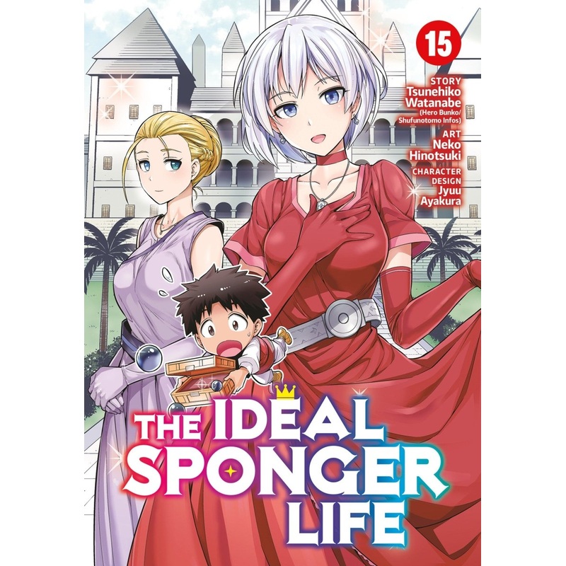 The Ideal Sponger Life Vol. 15