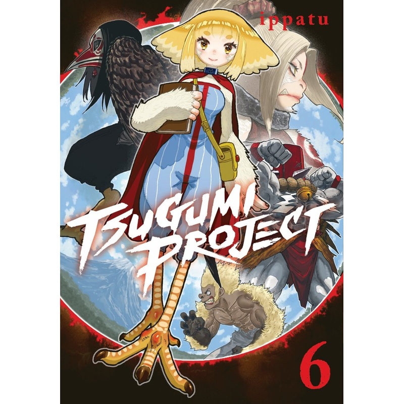 Tsugumi Project 6 *DAMAGED*