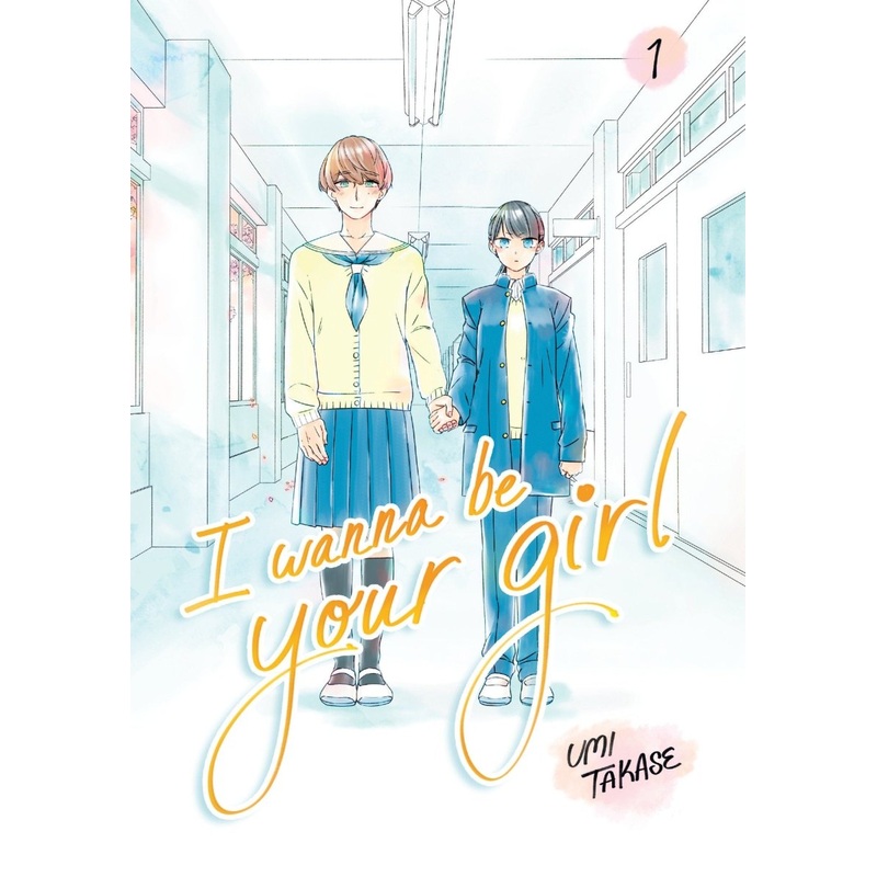 I Wanna Be Your Girl Vol. 1 HC